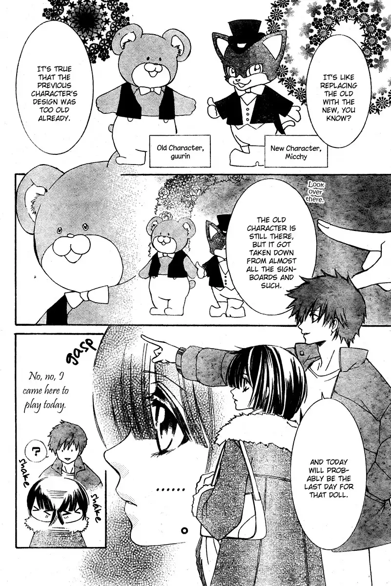 Shounen Dolls Chapter 4 21